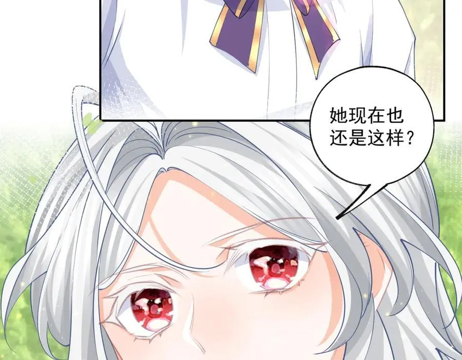 第245话 你教我的46