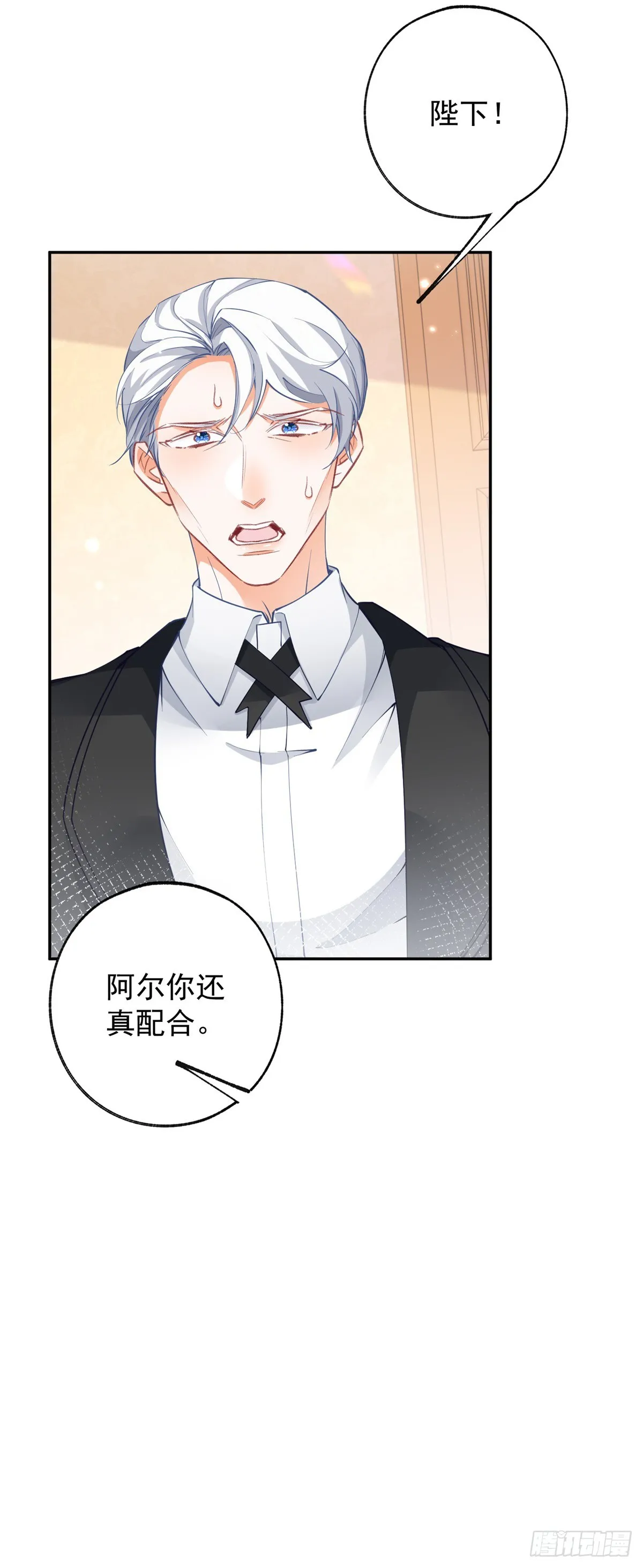 第131话 我本想将你作祭品18