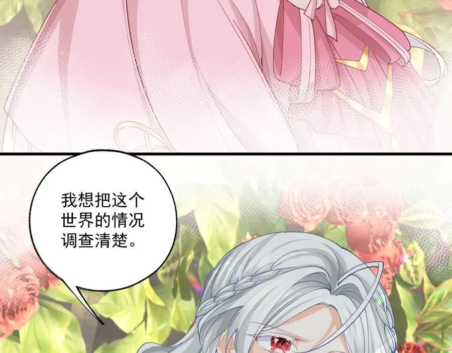 第226话 我已知晓你是母亲35