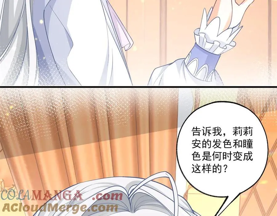 第228话 被神改变的颜色27