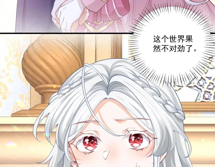 第221话 莉莉安竟然帮我50