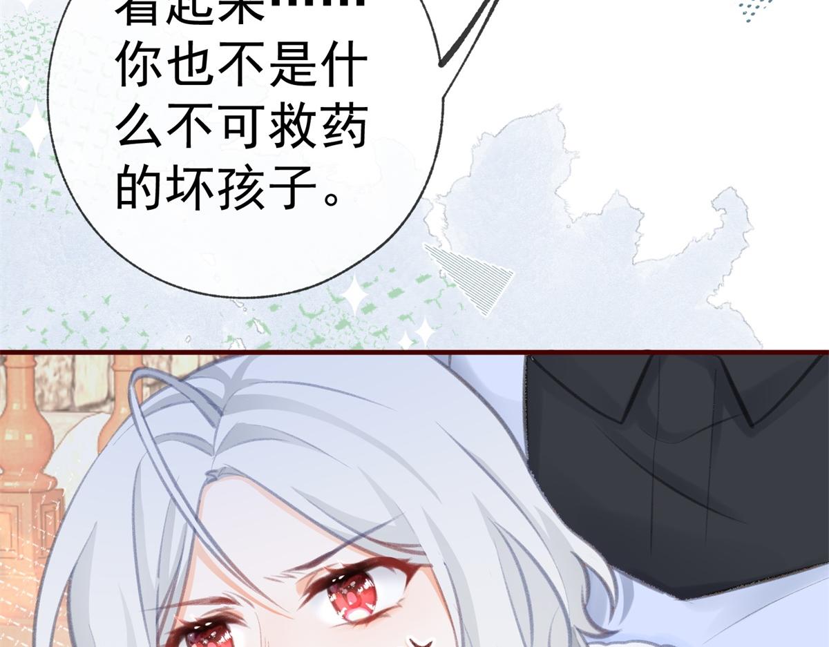 第11话 戏精本精82