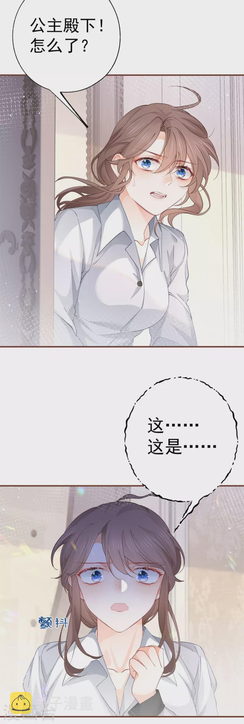 第30话 战力逆天但脑子脱线18