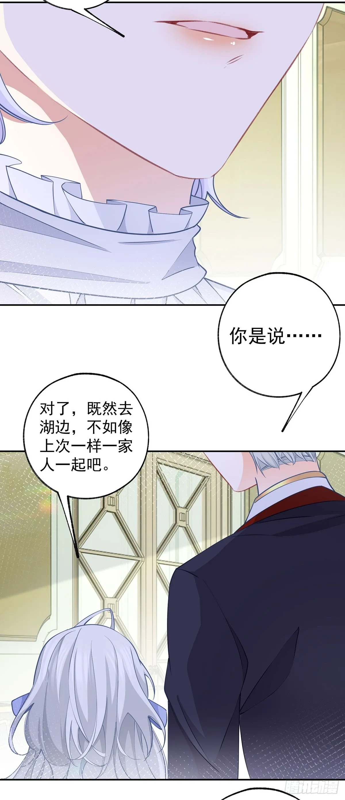 第121话 角色颠倒11