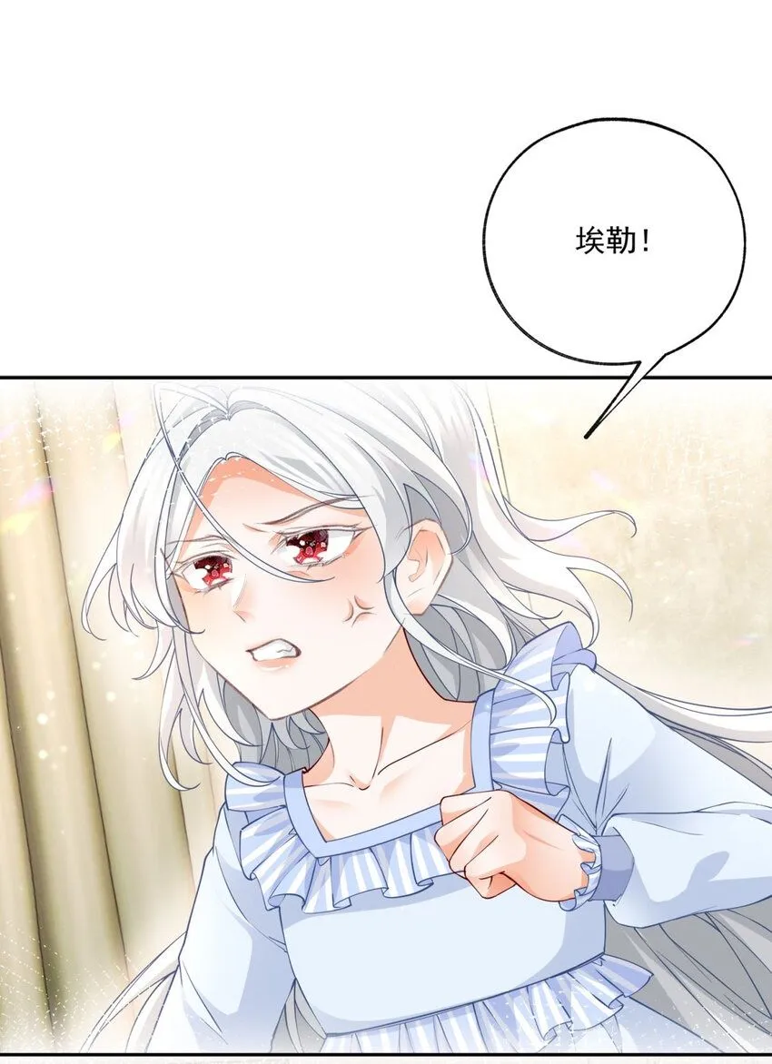 第181话 紧急逃亡1