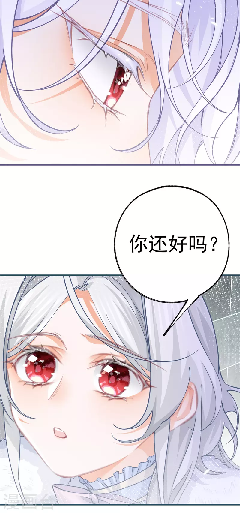 第67话 地下的秘密房间13