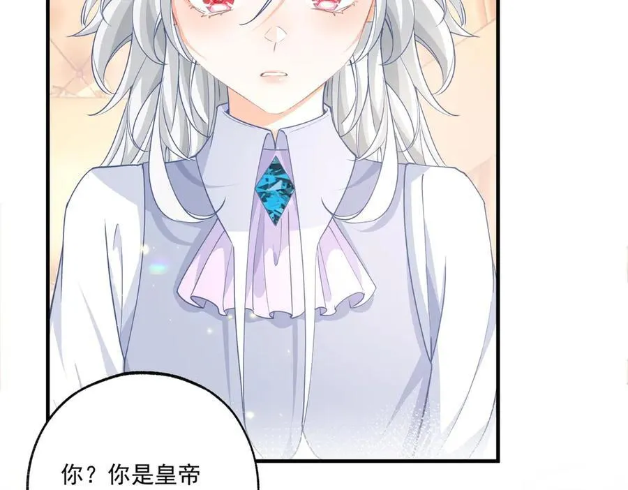 第229话 不能问的问题25