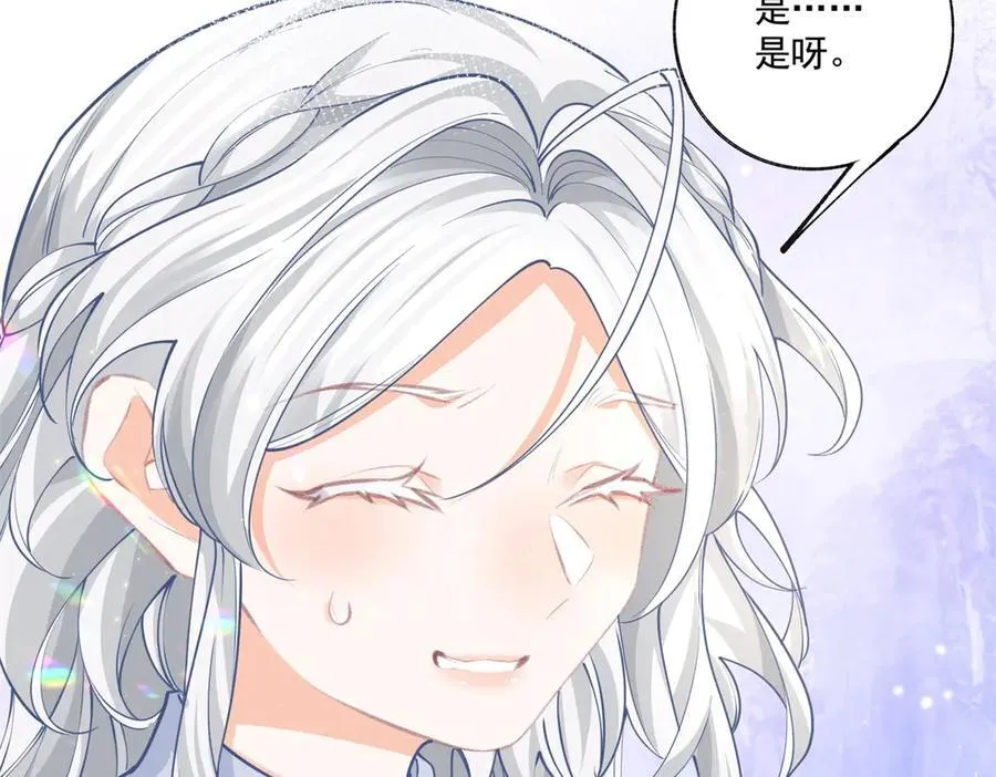 第228话 被神改变的颜色5