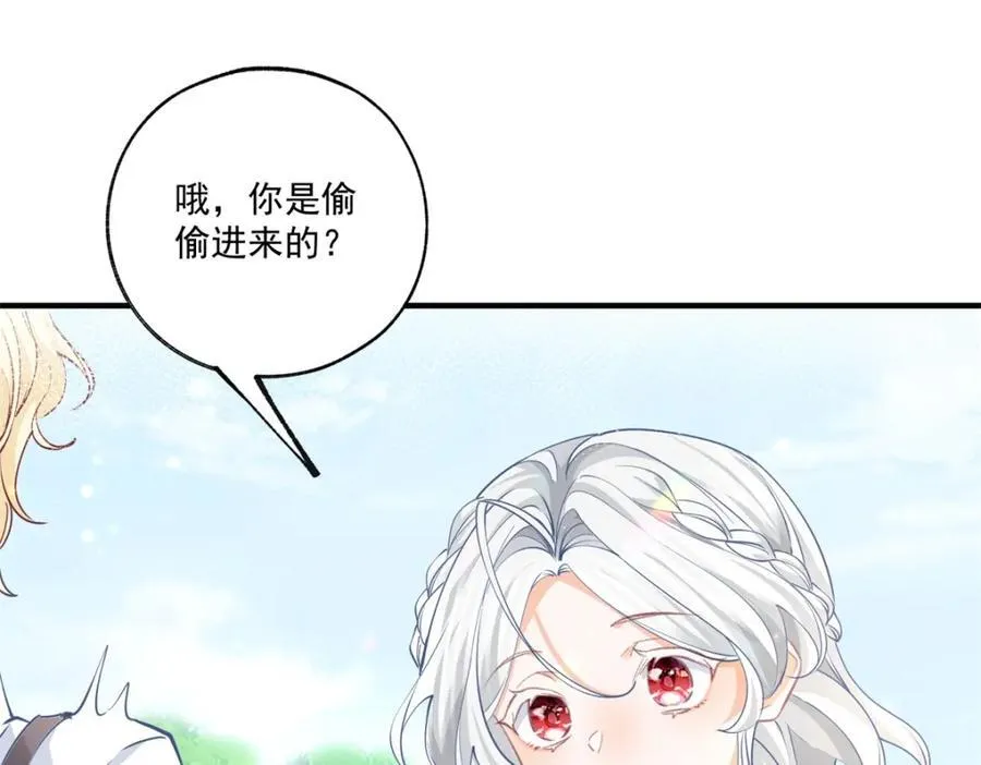 第219话 你就是我要见的人13