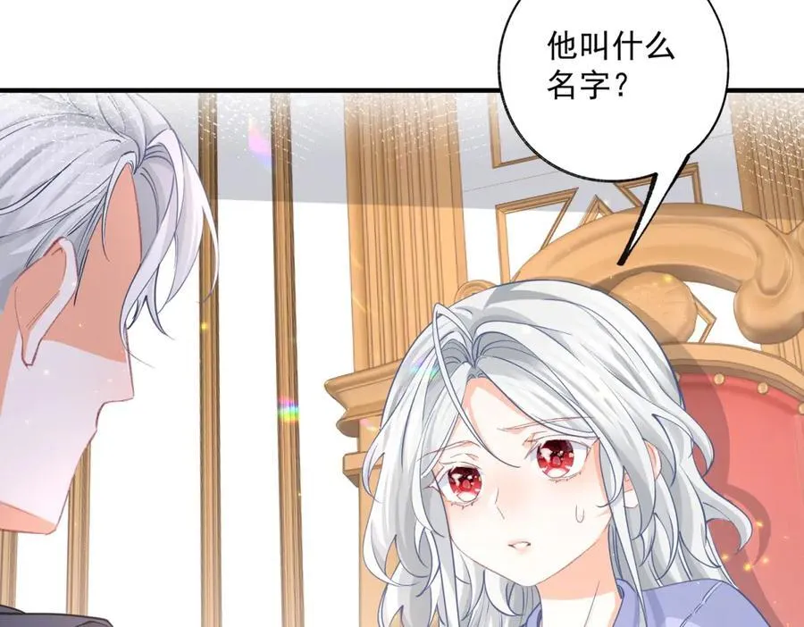 第241话 另一个坏哥哥14