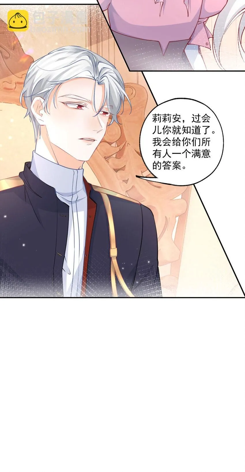 第166话 死亡或是分离26