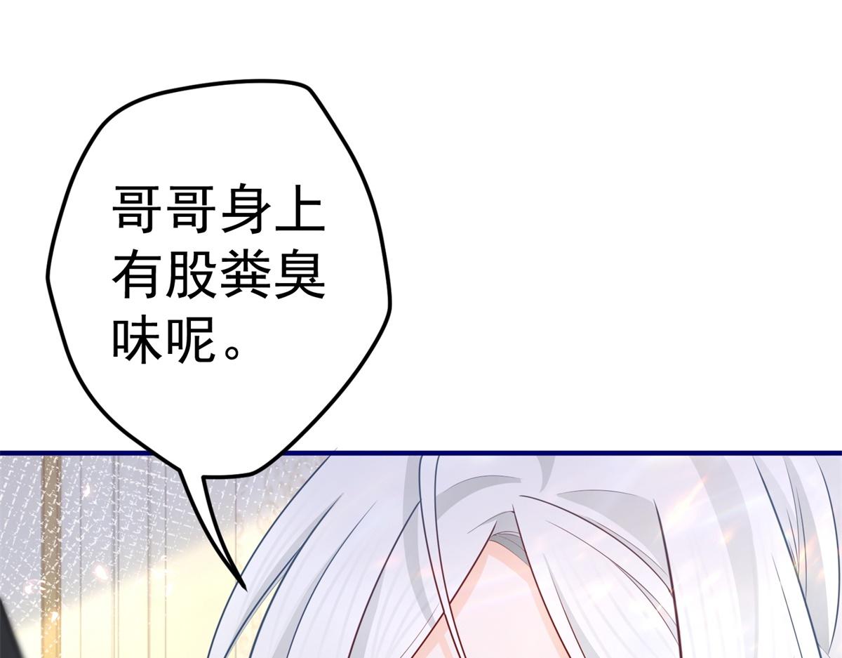 第2话 十岁巨婴12