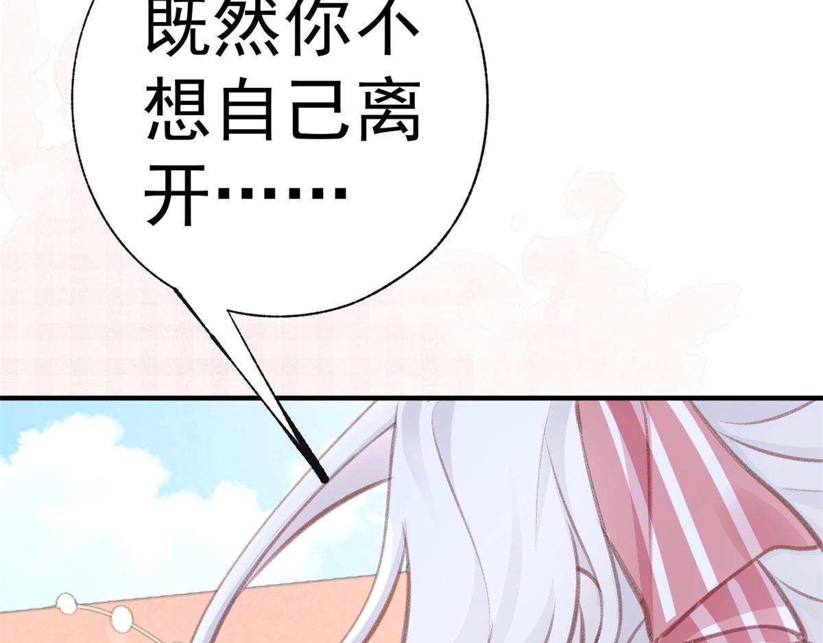 第10话 我要和你坐船85