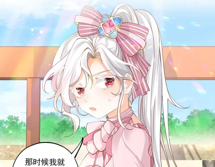 第224话 享受这个世界10