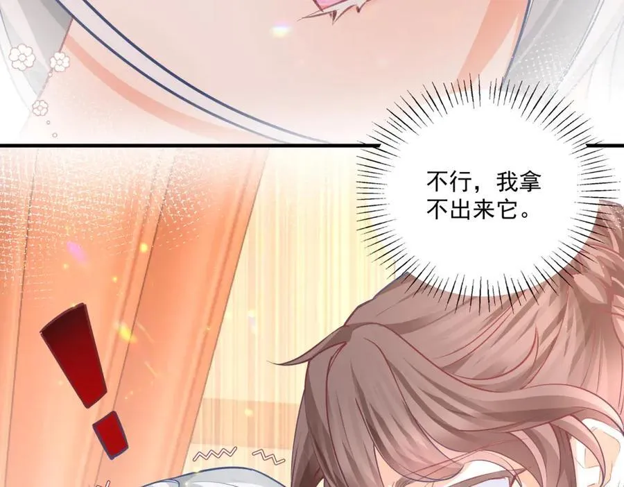 第235话 哄丽萨贝尔睡觉41
