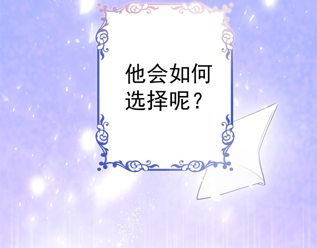 第1话 祭品公主51