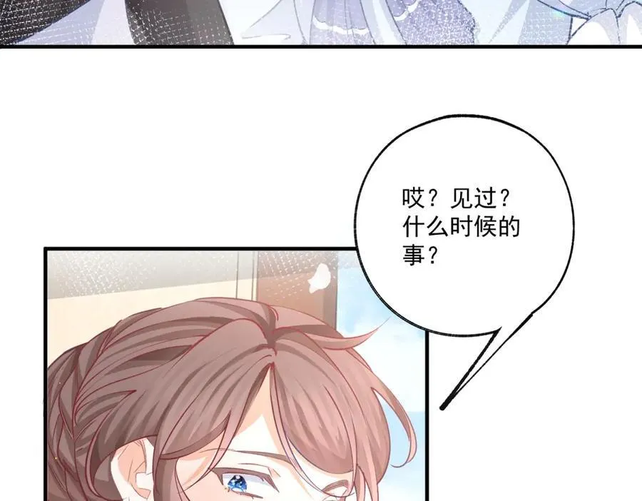 第236话 做你的骑士8