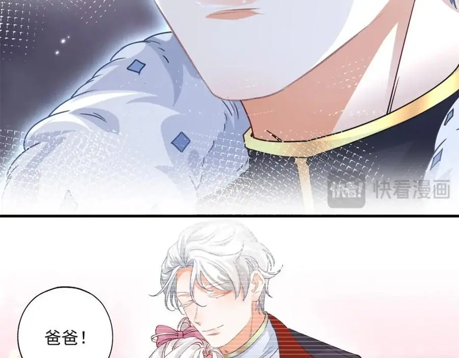 第211话 祭品公主莉莉安19