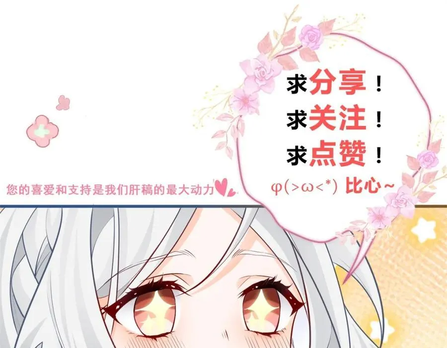 第220话 没有神殿没有祭品59