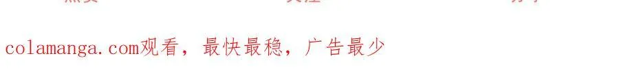 第224话 享受这个世界61