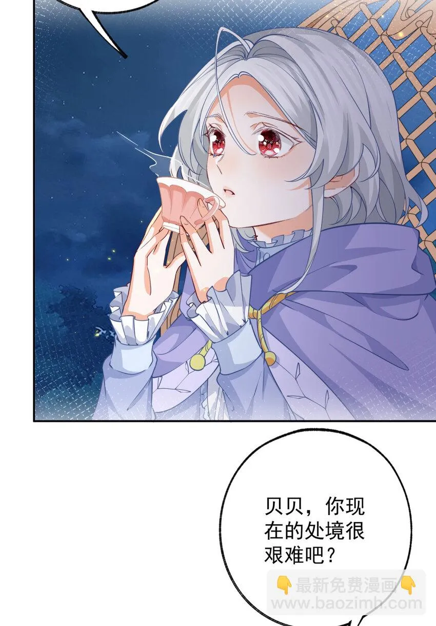 第154话 詹金森娃娃15