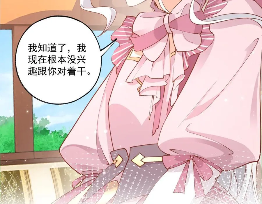 第224话 享受这个世界31