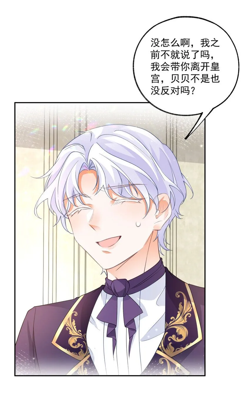 第181话 紧急逃亡4