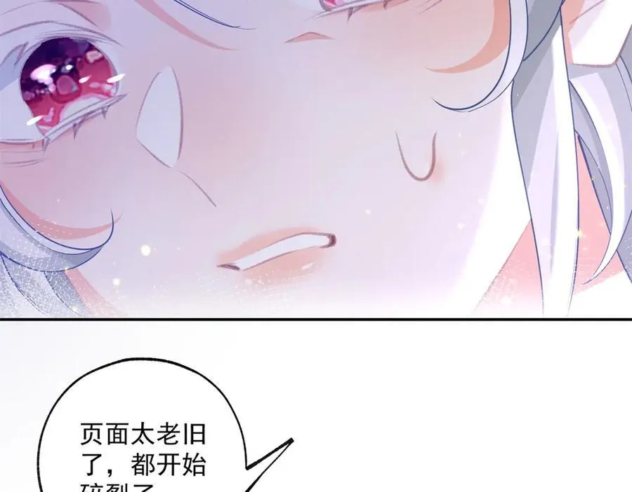 第244话 你不在书中22