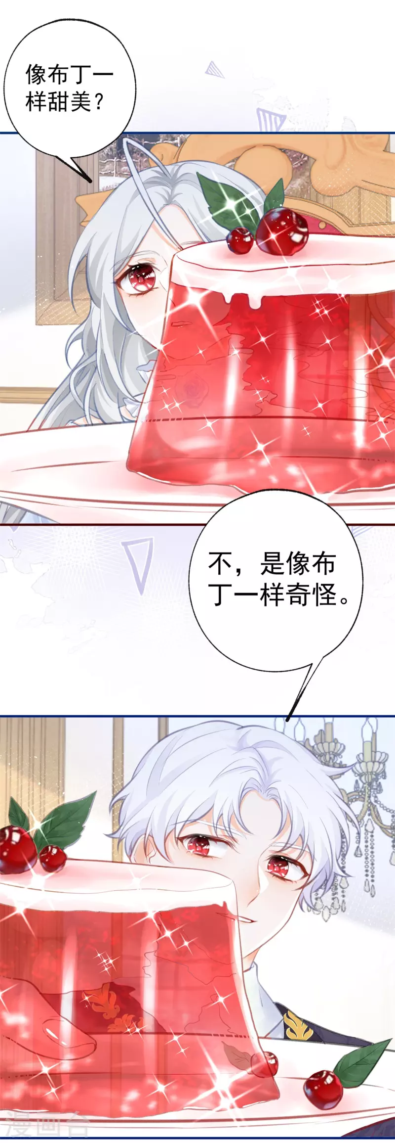 第14话 晕倒的公主21