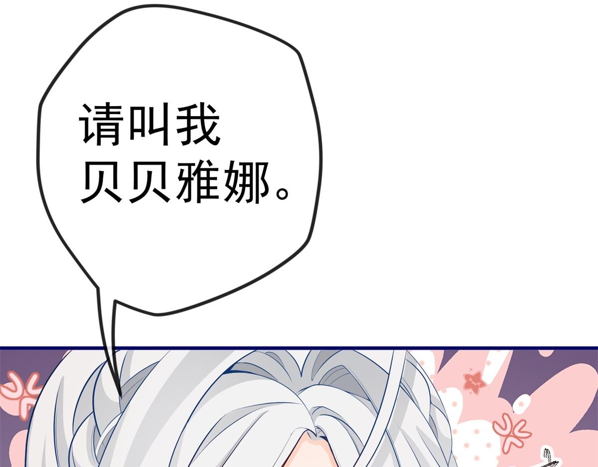 第4话 突然立起FLAG42