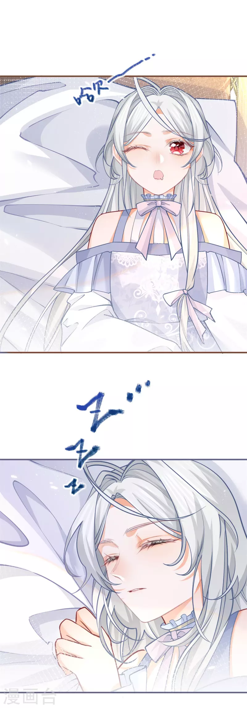 第66话 睡美人王子14