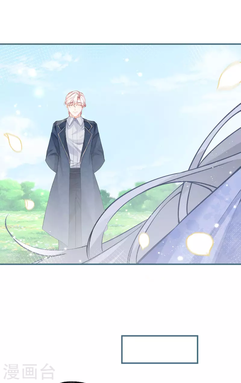 第46话 你就像黑夜里的星星23