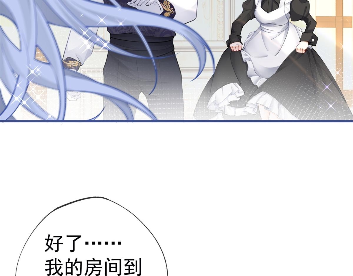 第5话 杰诺的兴师问罪6