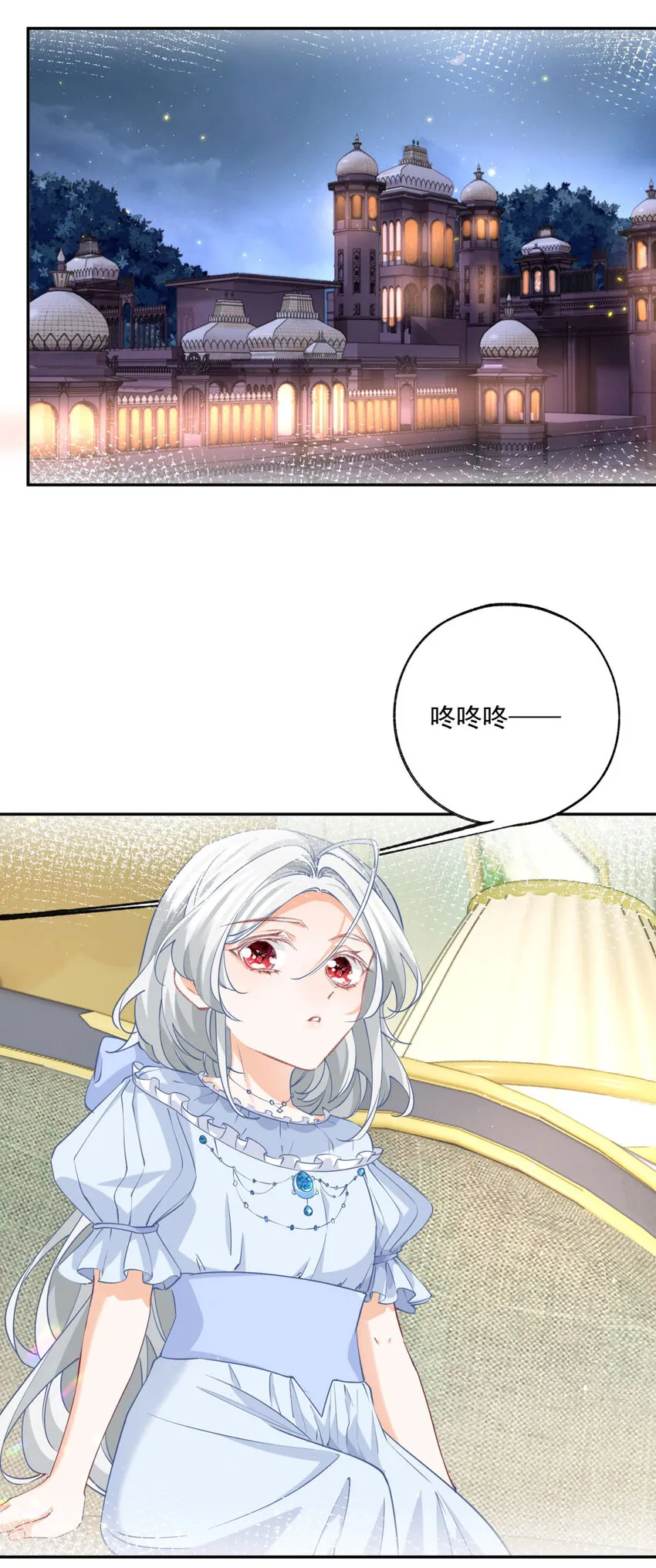 第162话 审判日降临16