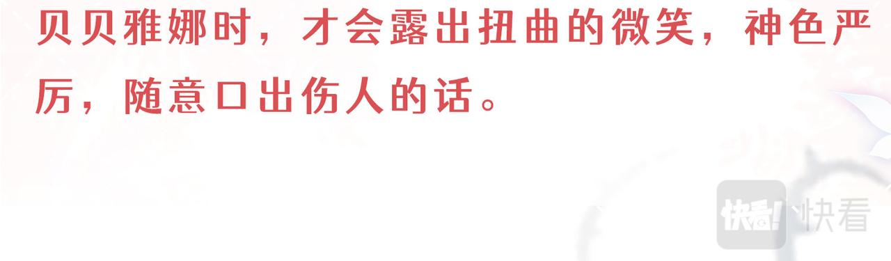 人物档案10