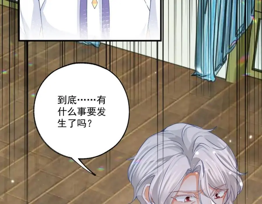 第209话 你的妹妹是莉莉安43
