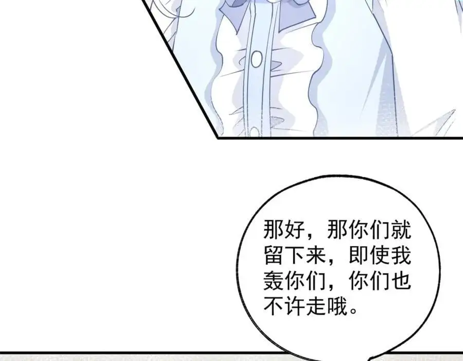 第204话 三个女孩的约定53