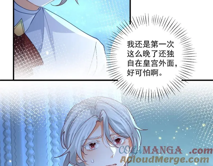 第213话 离开了神殿的神6