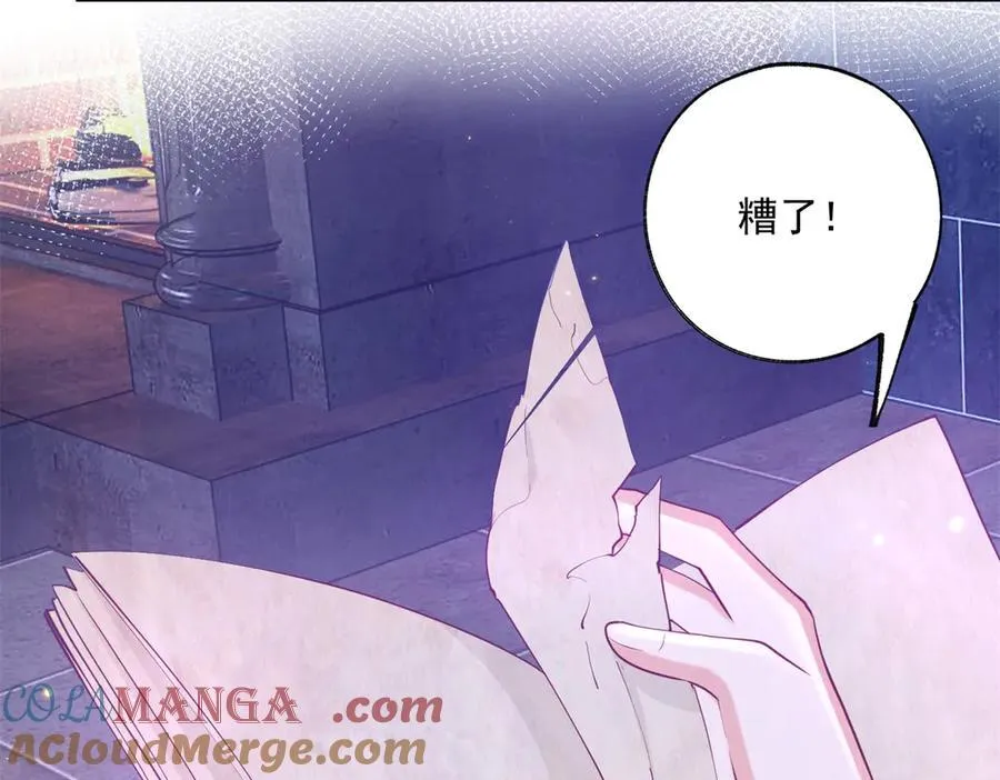 第244话 你不在书中24