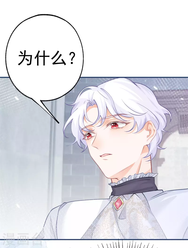 第67话 地下的秘密房间21