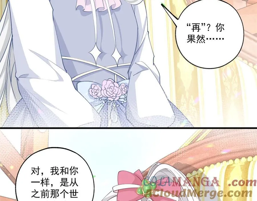 第223话 我也穿越而来18
