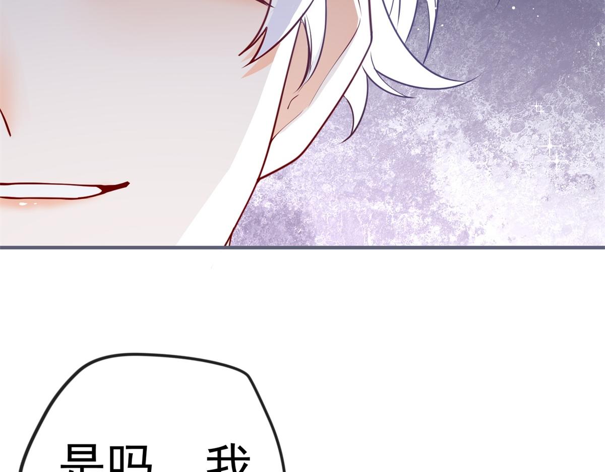 第3话 两个妹妹80