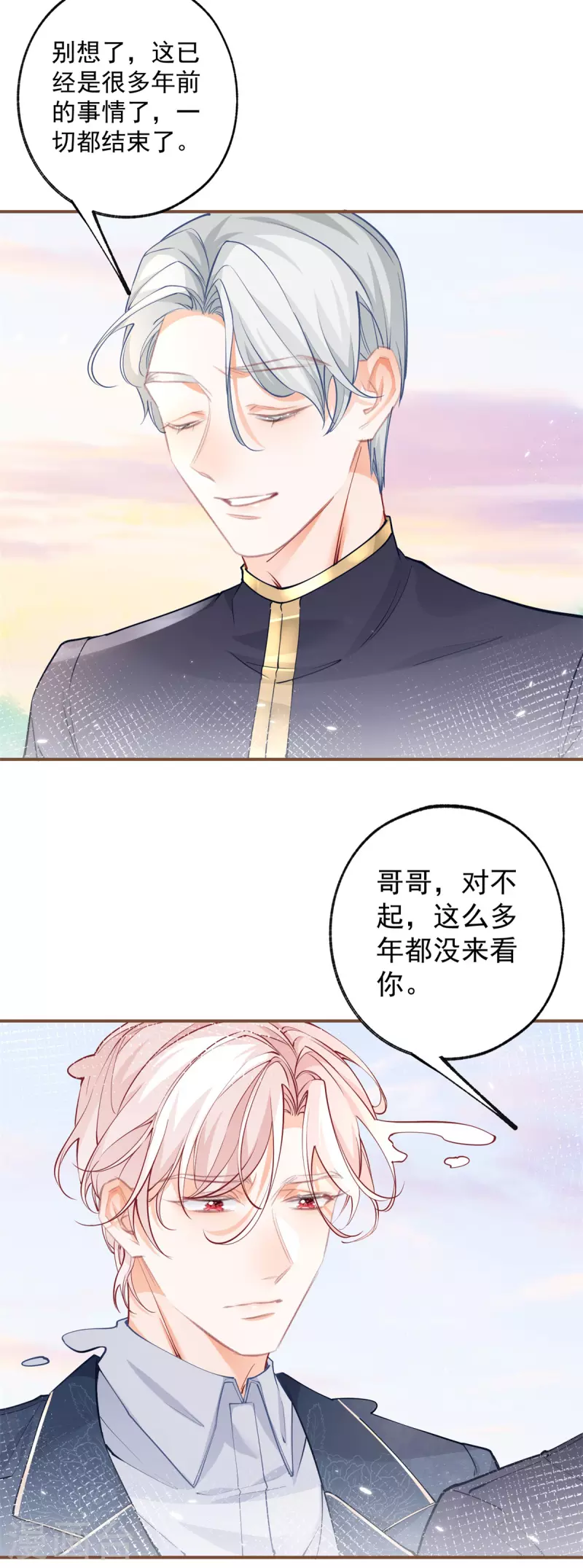 第108话 来世还做兄弟2