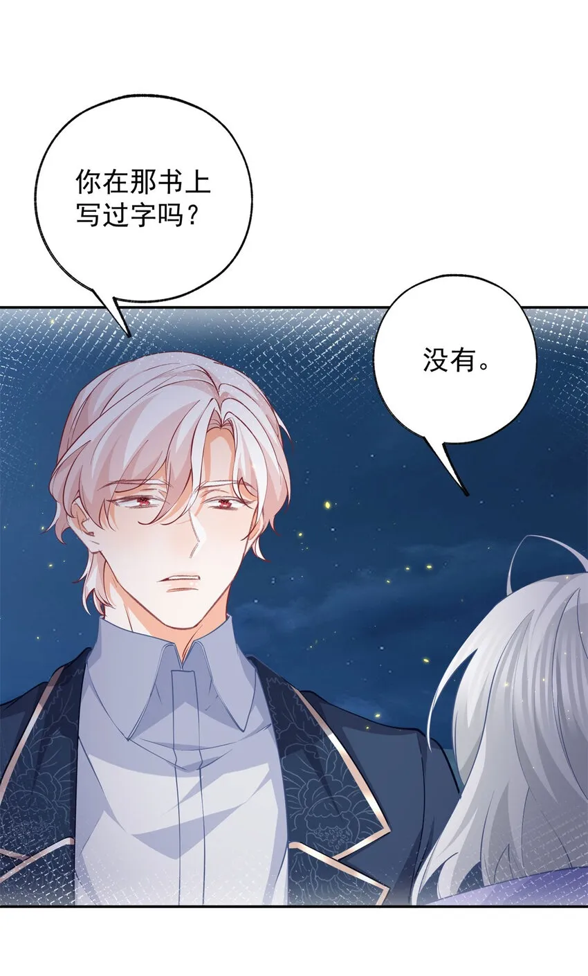 第156话 光与影的战争1