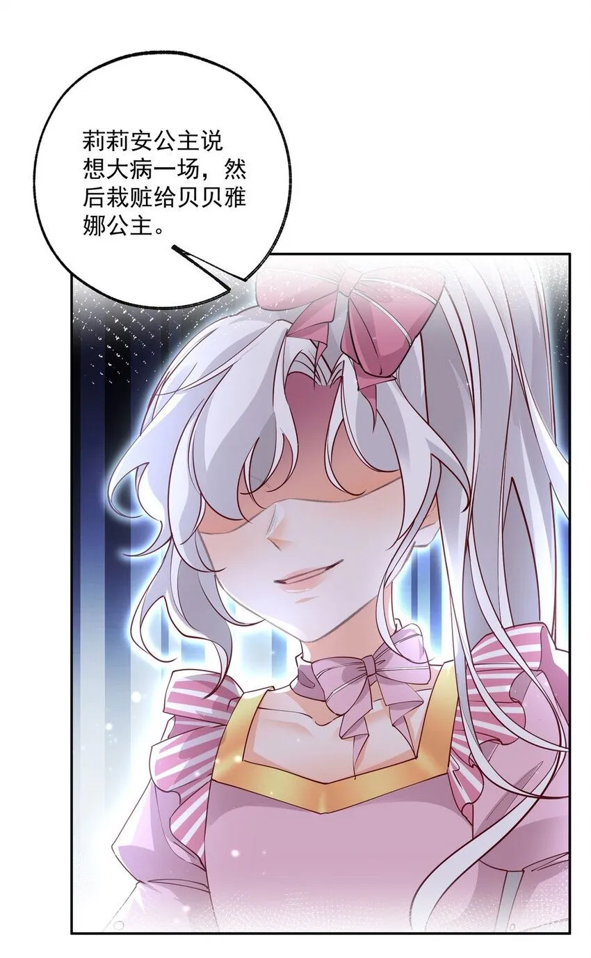 第179话 让我带你离开这里1