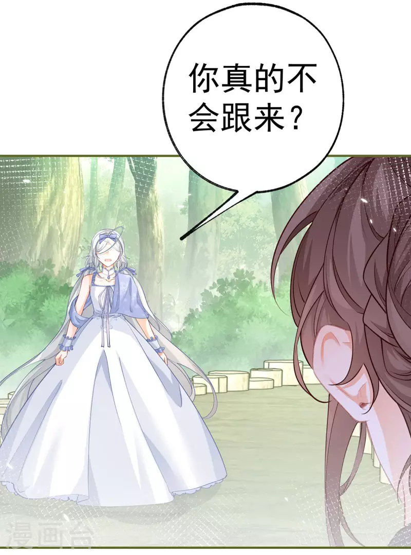 第95话 詹金森之死9
