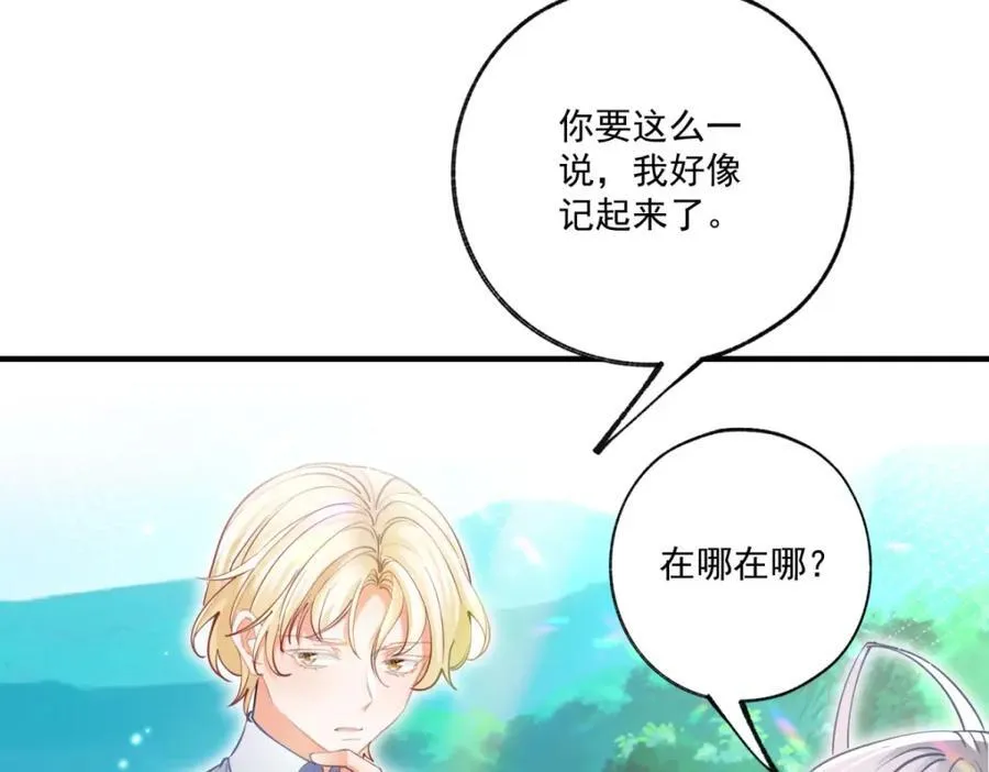 第220话 没有神殿没有祭品17