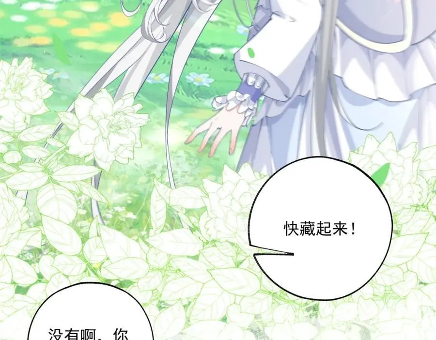 第219话 你就是我要见的人44
