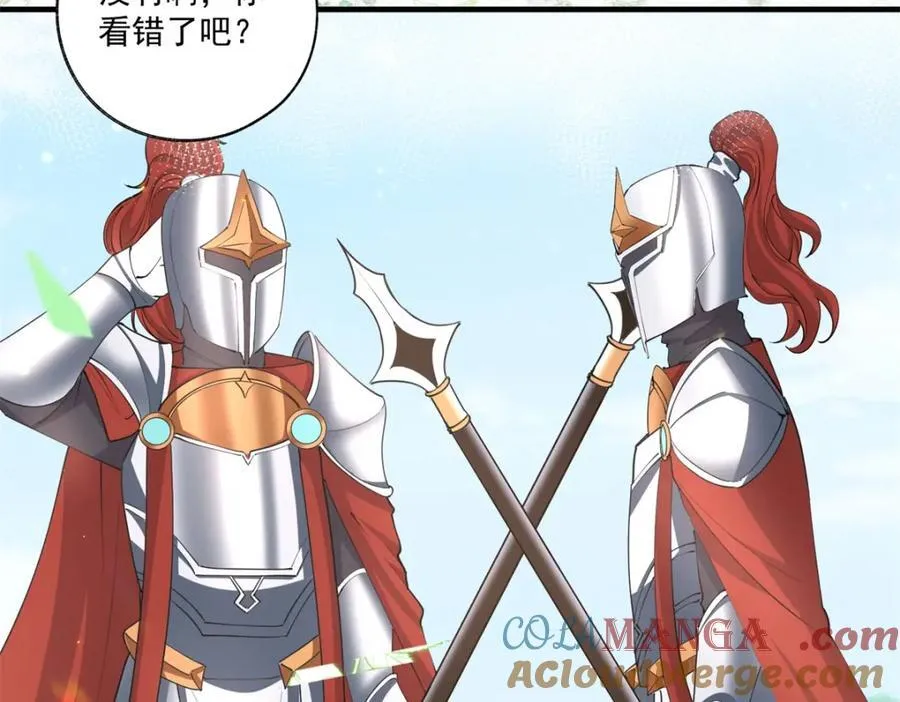 第219话 你就是我要见的人45
