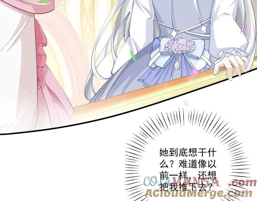 第223话 我也穿越而来6